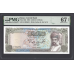 (518) P30b Oman - 50 Rials Year 1992